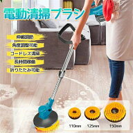 6 in 1 電動掃除ブラシ 充電式バスポリッシャー 浴室用掃除ブラシ 電動ブラシ 回転ブラシ 浴室電動ブラシ…