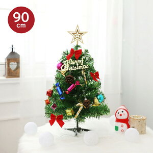 �N���X�}�X�c���[ ��� 50cm 60cm 90cm �k�� ������� �e�[�u�� �~�j�c���[ �N���X�}�X���� led LED�C���~�l�[�V���� �I�[�i�����g 20�_