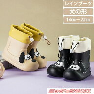 雨靴 入学 犬 ショート丈 レインシューズ 長靴 子供 かわいい 可愛い 滑りにくい キッズ 女の子 男の子 …