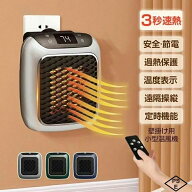 2025年最新版 セラミックヒーター 温風機 省エネ設計 トイレ/デスクトップ/オフィスに最適 液晶数値表示 …