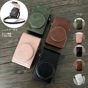 R[ RG3 P[X U[P[X RICOH GRIII/GRII/GR/GR lllx یP[X PUU[ Vv h~ Jo[ JP[X J