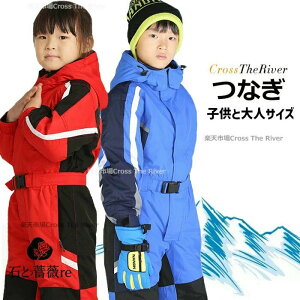 XL[EFA LbY Ȃ j̎q ̎q 90 100 110 120 130 140 150 160 Xm[{[h EFA WjA {[CY  Wv