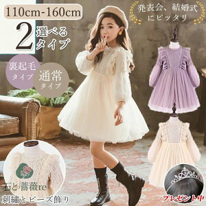 q hX s[X N sAm\ 110-160cm ܎O qǂ hX tH[} s[X   ʊw ʉ w