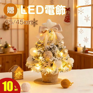 NX}Xc[  ~jc[ k 35cm 45cm c[ LED Cg  gȒP ቻσc  t LL