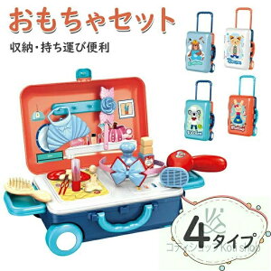  Zbg V ܂܂ Zbg j̎q ̎q  c 3 4 5 b ̎q mߋ H  L