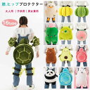 スノーボード サポーター プロテクター お尻保護 スキー 男女兼用 ヒッププロテクター 大人用 子供用 ヒップパッド 肘…