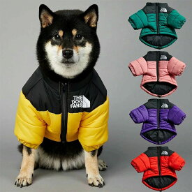 犬 服 冬 S~5XL 犬服 暖かい 防寒 ダウンジャケット ファスナー 着せやすい 犬服 ドッグウェア 小型犬 中型犬 冬服 散歩 かっこいい オ