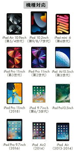 iPad �P�[�X ipad 10.2 10.5 �P�[�X ��9���� �L�[�{�[�h �P�[�X ��6���� ��7���� �y�����[ ���� mini6 8.3 �J�o�[ mini4/5 7.9�C���`