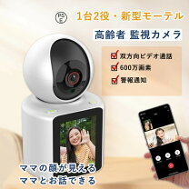 楽天市場】見守り 高齢者 wifi不要の通販
