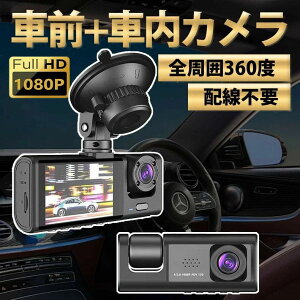 �h���C�u���R�[�_�[ �h�����R 2�J���� �z���s�v HD1080P 200����f �t��HD �O170°�ԓ�120° �L�͈� ���[�v�^��