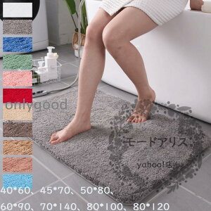 �o�X�}�b�g �唻 ���n 80*120 �z�� ���� ����~�� 40*60 45*70 50*80 60*90 70*140 80*100 ������� ���� ���ʏ� ���ӂ� ���փ}�b�g