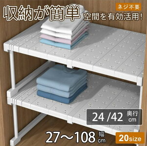 �L�k���b�N �L�k�I �ςݏd�� ���b�N �X�^�b�L���O �� 27-108cm ���� 22cm 32cm ���s 24cm 42cm ������ �N���[�[�b�g �ʋC�� �h�� ��v
