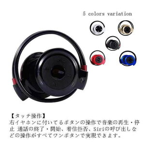 Bluetooth 4.1�@�C���z���@���|���@���C�����X�C���z���@���C�����X �w�b�h�t�H�� �X�|�[�c�@SD�������J�[�h�@�^�b�`���� �������o�b�e