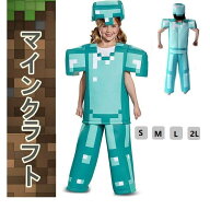 げコスプレ仮装 マインクラフト 3点セット 半袖 ス 長ズボン 帽子 子供服 キッズ キャラクター サイズS M…