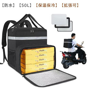 �f���o���[�o�b�O �ۉ��ۗ� �z�B�p�o�b�O ��e��50L �g���� �h���d�l �y�s�U���i�Ή��z �Ɩ��p �o�O�z�B�p