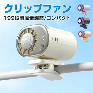 �����̗�p �N���b�v�t�@�� TEC��p 199�i�K���ʒ��� ��@ �N���b�v ��p�v���[�g �n���f�B�t�@�� �g�ѐ�@ 2026�ŐV USB Type-C �[�d�� �N���b�v�� 360�x��] ���ʒ��� �~�j ���^ ����@ 