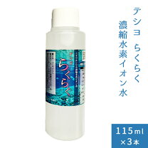 楽天市場】テラクリスタルケイ素の通販