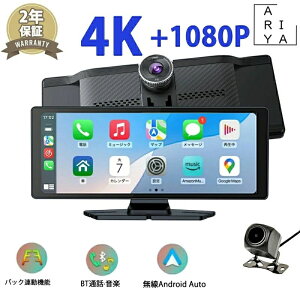 �J�[�i�r �f�B�X�v���C�I�[�f�B�I ���y�Đ� ���C�����XCarplay/AndroidAuto�Ή��ԍڃ��j�^�[ 10�C���`ISP�t����� �h���C�u���R�[�_�[ �O��J���� �|�[�^�u���J�[�i�r �I�[�f�B�I��̌^�i�r�h��