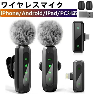 �s���}�C�N ���C�����X iPhone/iPad/PC/Android�Ή� 1to2 �u���ڑ� 5X LED�w�������� �m�C�Y�y�� ���擯�� 9���ԘA���g�p 360°�W�� 360°��]�\ �N���b�v�� ���~�j�}�C�N asmr �}�C�N �B�e�p Vlog�B�e/��