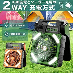 �L�����v ��@ �\�[���[��@ �����^���[�d�� �����^�� �h��7800mAh ��e�� �\�[���[�p�l��Type-C�[�d�� �A�E�g�h�A ��@����4�i�K����LED�P�x3�i�K���ߏ[�d����@ ���o�C���o�b�e���[�@