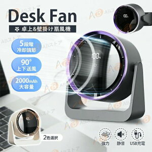 �y���{�q�ɔ����z2026�ŐV ����@ ���^ LED �T�[�L�����[�^�[ ��@ �Ǌ|�� 5�i�K���� ��C�z�� �f�X�N�t�@�� �R�[�h���X �[�d�� ������ �É� ���� �M���Ǒ΍� Type-C�[�d ��������