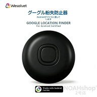 【Google Android対応】GPS発信機 （月額不要）GPS追跡 リアルタイムGPS GPS発信器 ジーピーエス 超小型G…