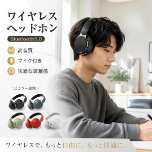 �_1�_5��OFF �^���C�����X�w�b�h�z�� Bluetooth ���^ �w�b�h�z�� ������ �����ԍĐ� �L���������p �}�C�N���� �ʘb�� �܂��ݎ��[ �w�b�h�t�H�� iPhone Android iPad PC PS4 Switch �Չ������Q �w�b�h�Z