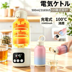 �y�������E100�������z�R�[�h���X�d�C�P�g���[�d���d�C�P�g�������^�ьg�ѓ��������� �|�[�^�u�������{�g���d�C �{�g�����i�K���x���� �t���\�� Type-C �[�d �x�r�[�O�o�p �M���r�E�H�[�}�[