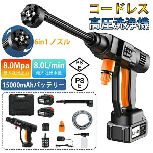 �������@ �R�[�h���X �[�d�� �y15000mAh&�o�b�e���[���z ��ԋ@ �p���t�� 8MPa�f�o���� 6�i�K�}���`�X�v���[ �}�L�^�o�b�e���[