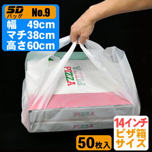SDobO@NO.9ij 50@yeCNAEg̕eEP[Xꂢɂ܂܂z ysd-w-no9z