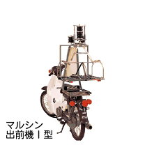 楽天市場】出前機の通販