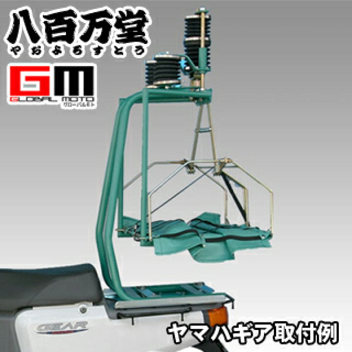 楽天市場】【送料無料】【マルシン】 ジャイロキャノピー用取付台付き 