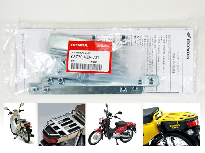 人気ショップ メーカー在庫あり Gt0 J70 ホンダ純正 スーパーカブ ステー ブリーザー Jp店 Riosmauricio Com 人気ショップ メーカー在庫あり Gt0 J70 ホンダ純正 スーパーカブ ステー ブリーザー Jp店 Riosmauricio Com