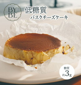 【甘党のための 低糖質 】 バスクチーズケーキ ホール 4号 5号 糖質90%OFF バスク チーズケーキ 取り寄せ お取り寄せ 糖質オフ ダイエット 糖質制限 ケーキ おやつ 洋菓子 スイーツ グルテンフリー 冷凍 糖質オフケーキ 低糖質菓子 低糖質のケーキ 低糖質スイーツお取り寄せ