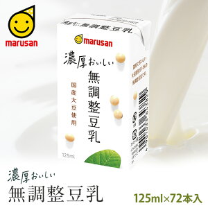 }T Y哤gp Z 125ml×12{×6   Y 哤 C\t{ Z Z rich ܂Ƃߔ P[X  2025 v[g lC L [J[ }T