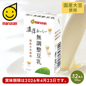 y͂ܖ2026N423łB̏ゲ肢܂zy1ll1܂Łz]4.5ȏI }T Y哤gp Z 125ml×12{ 