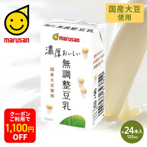 y1,100~OFFN[|1211159yʉiz}T Y哤gp Z 125ml×12{×2@N Z Z rich Z ܂Ƃߔ P[X   Y 哤  100