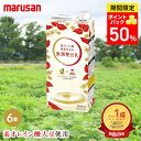 【＼50％ポイントバック／7月9日（木）10時～10日（金）9時59分迄】高オレイン酸　国産大豆の無調整豆乳1L×6本入【初…