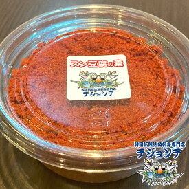 スンドゥブの素