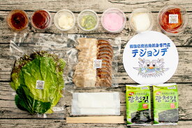 【全部コミコミ！】ジューシーチョッパル・ポッサムセット（調理済み）　韓国料理　新大久保　韓国肉料理　テジョンデ　韓国家庭料理　自家製　豚肉　ギフト　プレゼント