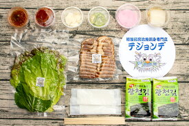 【全部コミコミ！】ジューシーチョッパルセット（調理済み）　韓国料理　新大久保　韓国肉料理　テジョンデ　韓国家庭料理　自家製　豚足　ギフト　プレゼント