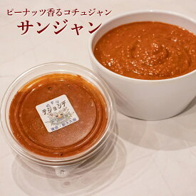 【新大久保韓国海鮮テジョンデ】サンジャン　調味料　200g　韓国味噌　新大久保土産　プチギフト　新大久保からお届け