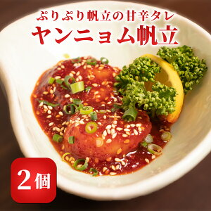 �y�V��v�ۊ؍��C�N�e�W�����f�z�����j���������@�L��2�@�z�^�e�@�C�N�����@���܂݁@�y�؁@�V��v�ۂ��炨�͂��@�V��v�ۓy�Y�@��y�Y�@�v�`�M�t�g