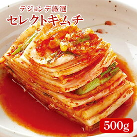 【新大久保韓国海鮮テジョンデ】キムチ　韓国料理　新大久保　キムチ　テジョンデ　韓国家庭料理　ギフト　手土産　新大久保からお届け