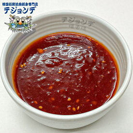【新大久保韓国海鮮テジョンデ】ヤンニョムチキンソース
