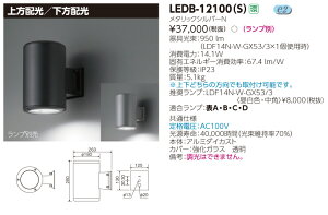 LEDuPbg LEDB-12100(S) iLEDB12100Sj ŃCebNiTOSHIBAjy󒍐Yiz