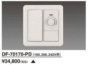 Ł@LED_ECg RgNXPD (4) DF-70170-PD (DF70170PD)