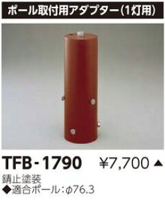 Ł@TFB-1790 1pA_v^[ K~h 핔i wTFB1790x