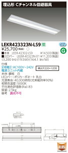�u�@�l�E�l���}�v ������ �[���񓚒v���܂�LED LEKR423323N-LS9 LED�x�[�X���C�g (LEKR423323NLS9) TENQOO����40�`C�`�������