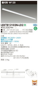  [񓚒v܂LED  TOSHIBA LEKT812103N-LD2 LEDx[XCg ^Cv (LEKT812103NLD2)